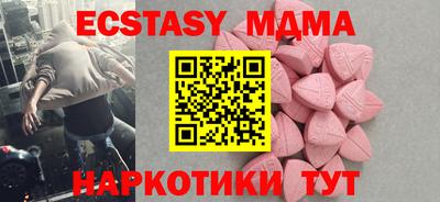 спиды Гусиноозёрск