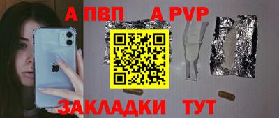 спиды Гусиноозёрск