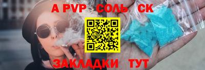 спиды Гусиноозёрск