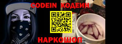 тгк Гусев