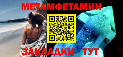спиды Гусиноозёрск