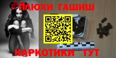 спиды Гусиноозёрск
