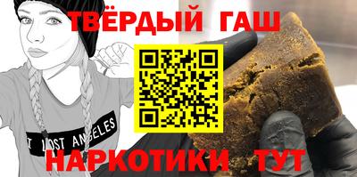 тгк Гусев