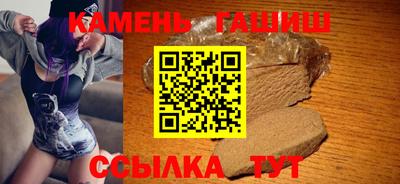 спиды Гусиноозёрск