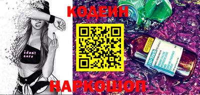 спиды Гусиноозёрск