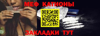 спиды Гусиноозёрск