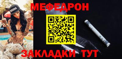 трава Гусь-Хрустальный
