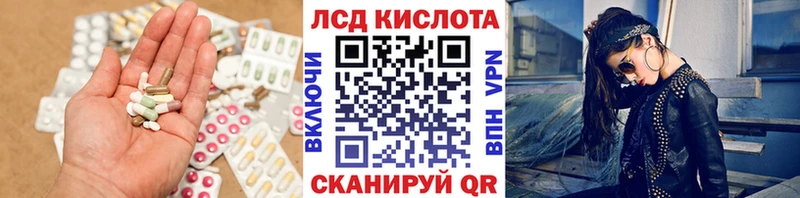 наркошоп Кулебаки Лсд 25 экстази ecstasy