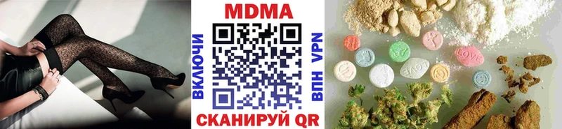 ОМГ ОМГ ССЫЛКА  купить закладку  Кулебаки  MDMA Molly 