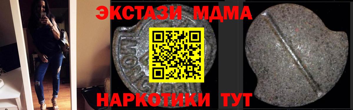 MDMA crystal  Вход с VPN  Кулебаки 