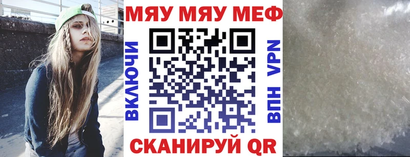 Мефедрон мука  omg зеркало  Кулебаки 
