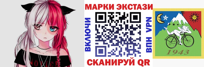 Марки N-bome 1500мкг  Кулебаки 