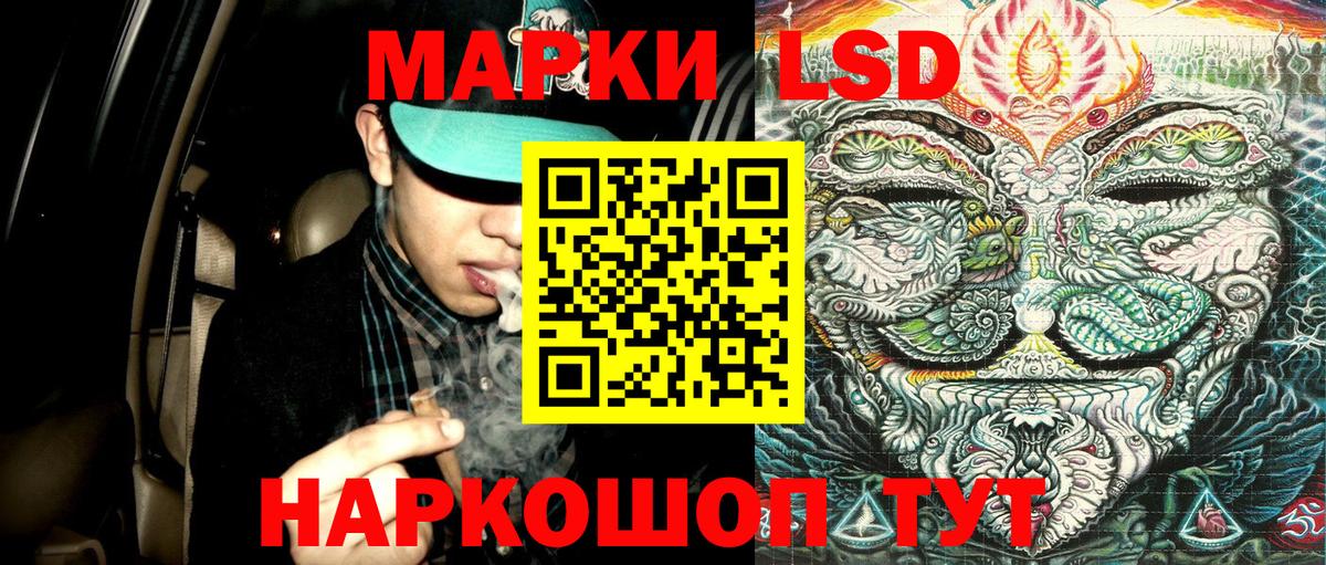 Наркотические марки 1,8мг  Наркотические марки  Кулебаки  Вход с VPN 