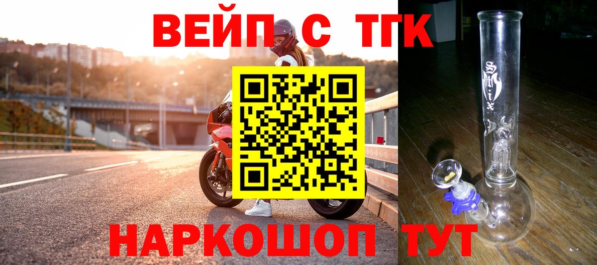 Дистиллят ТГК Wax Кулебаки