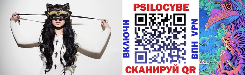 Псилоцибиновые грибы MAGIC MUSHROOMS  Кулебаки 