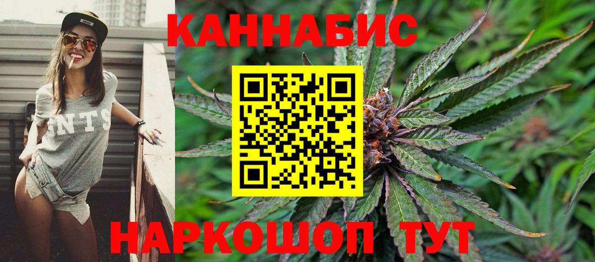 Бошки марихуана Ganja  Шишки марихуана VHQ  Вход с VPN  Кулебаки 