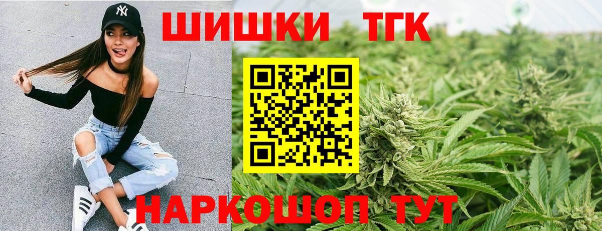 Шишки марихуана марихуана Кулебаки